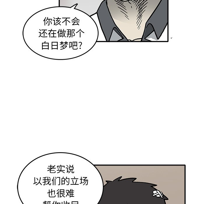 第4話 - 第92张