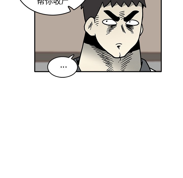 第4話 - 第93张