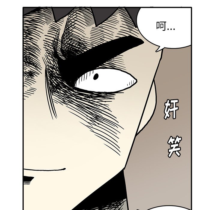 第4話 - 第94张