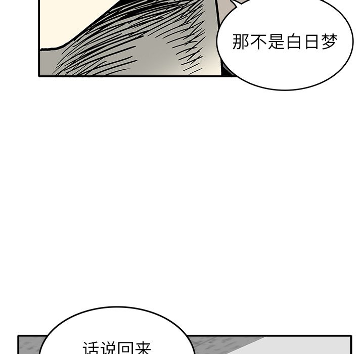 第4話 - 第95张