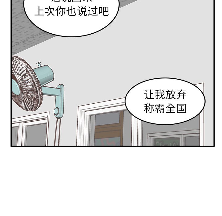 第4話 - 第96张