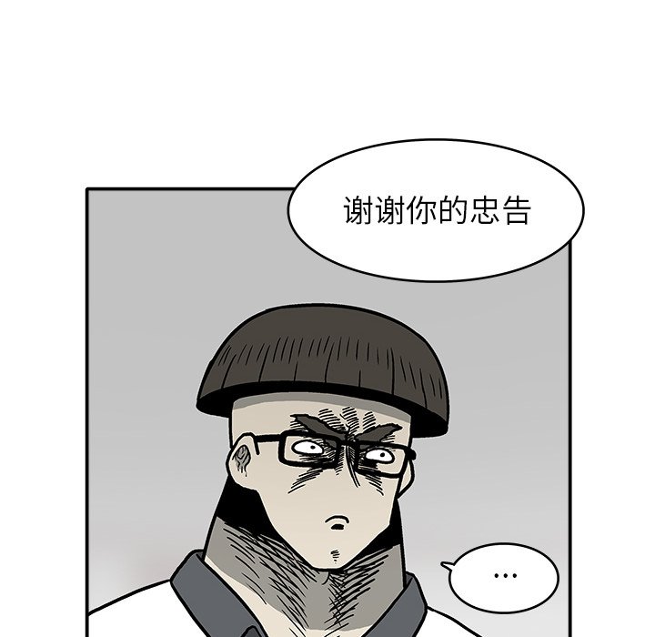 第4話 - 第97张
