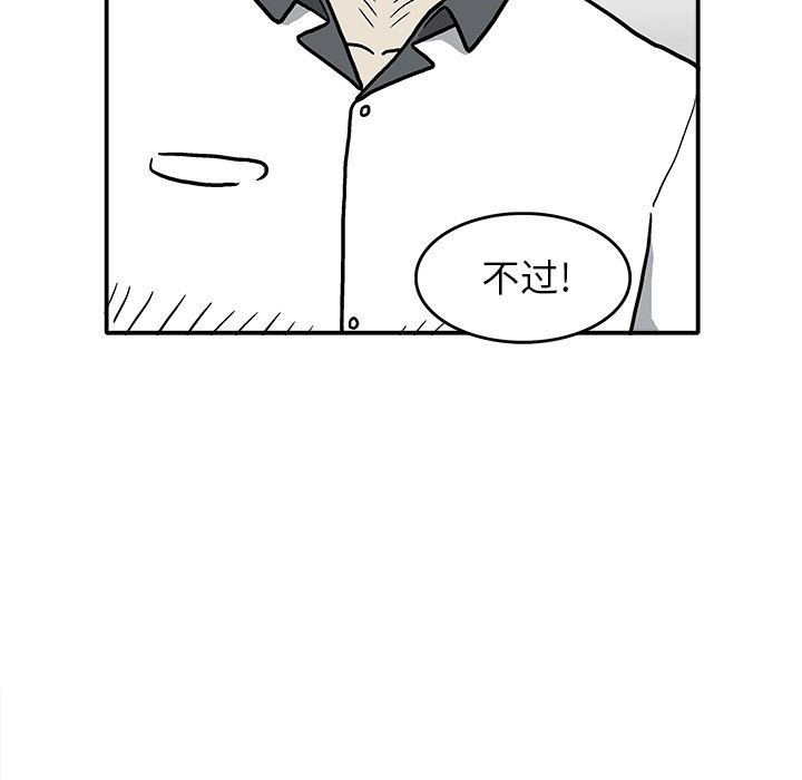 第4話 - 第98张