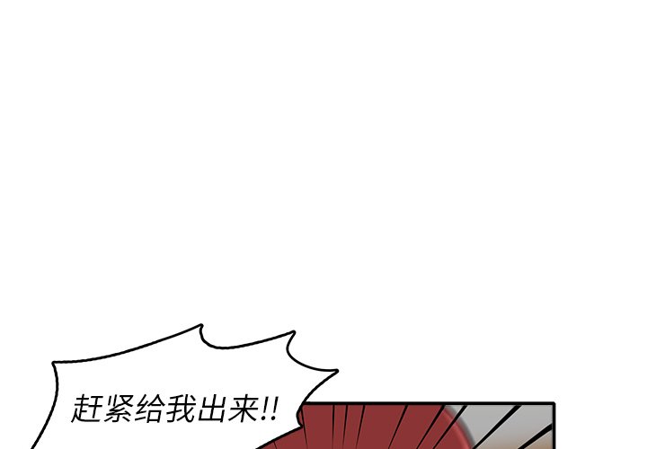 第5話 - 第0张