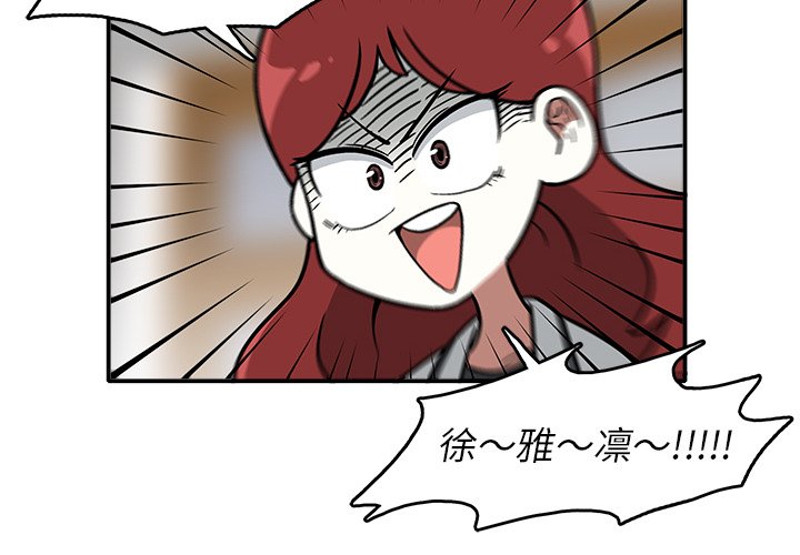 第5話 - 第1张