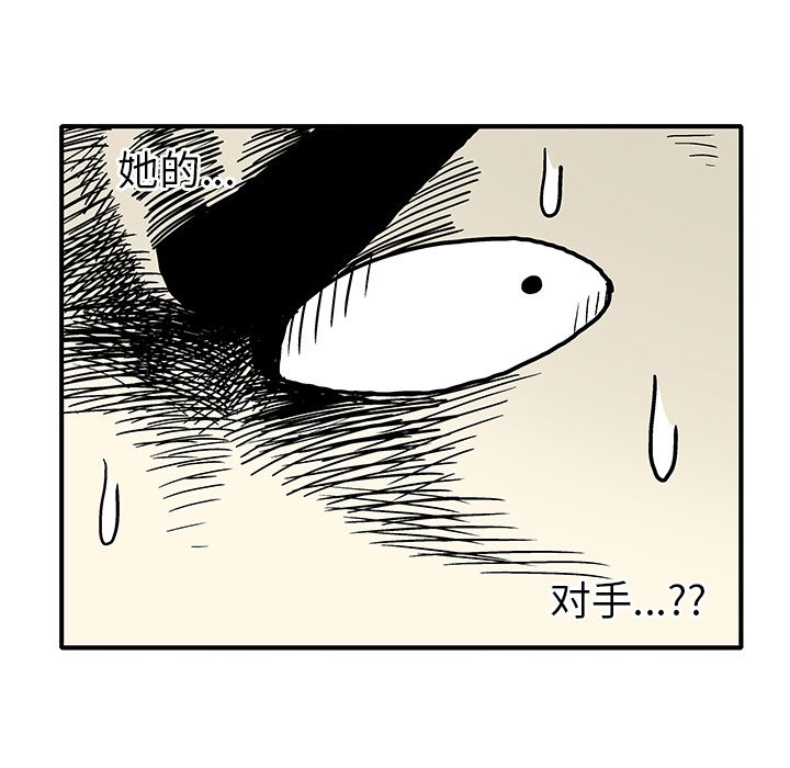 第5話 - 第10张