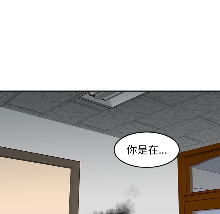 第5話 - 第100张