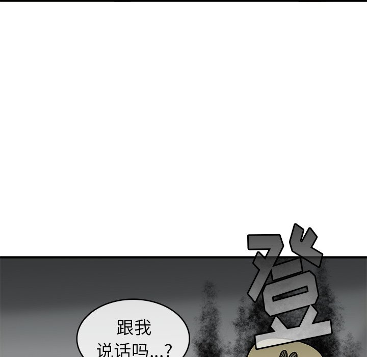 第5話 - 第101张