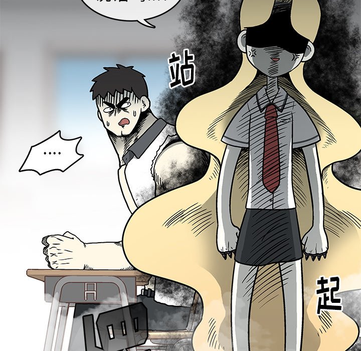 第5話 - 第102张