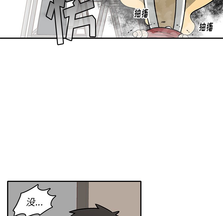 第5話 - 第103张
