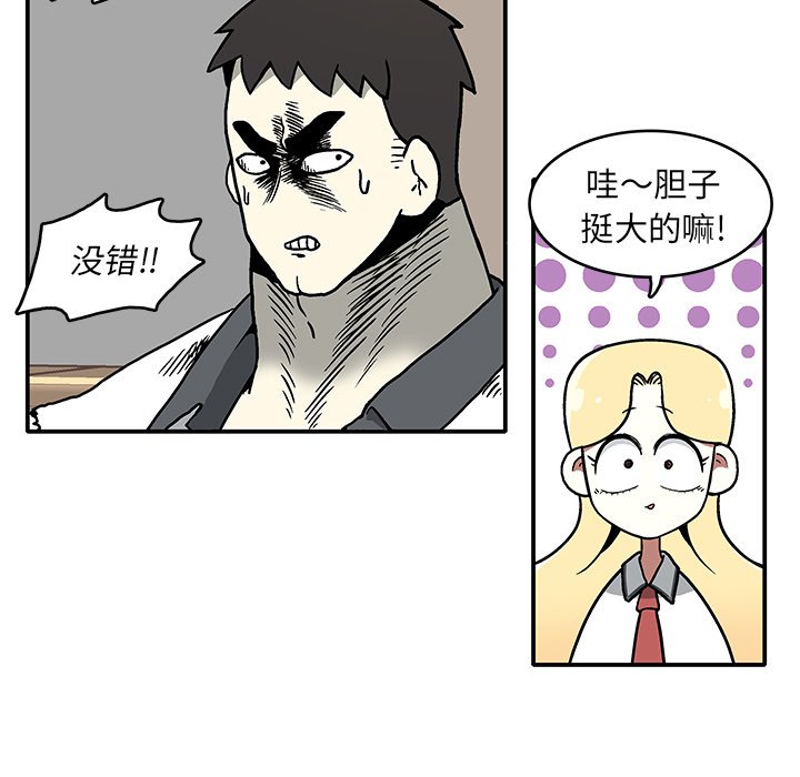 第5話 - 第104张