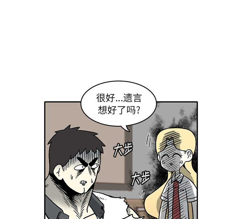第5話 - 第105张