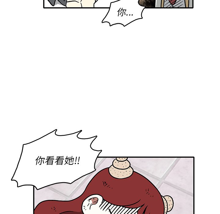 第5話 - 第106张
