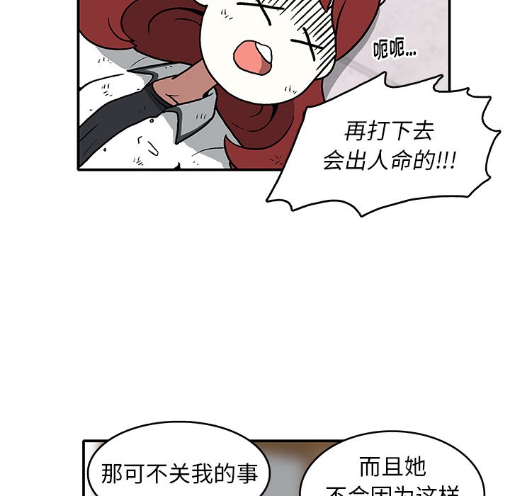 第5話 - 第107张