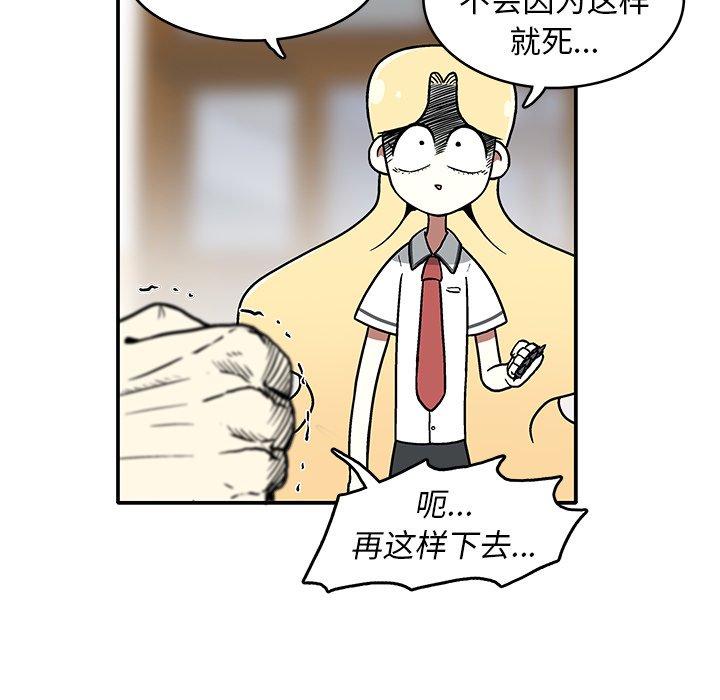 第5話 - 第108张
