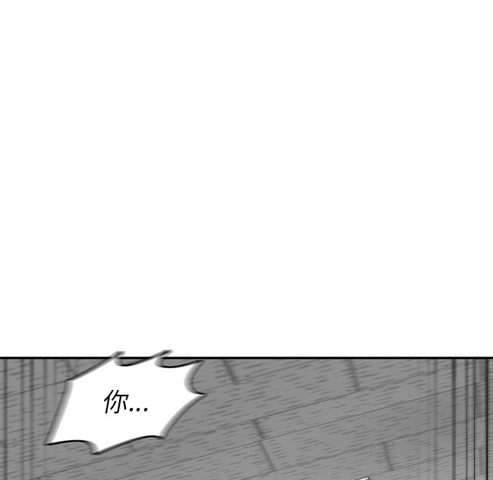 第5話 - 第109张