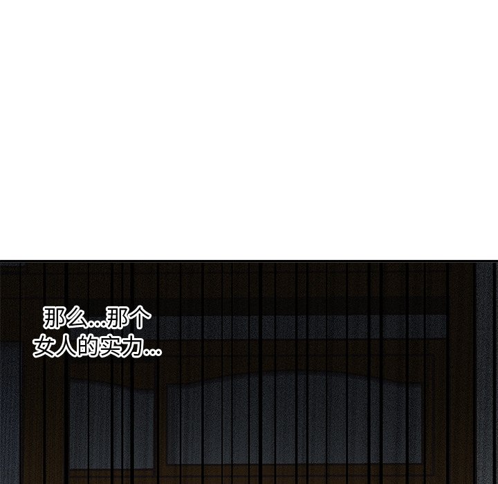 第5話 - 第11张