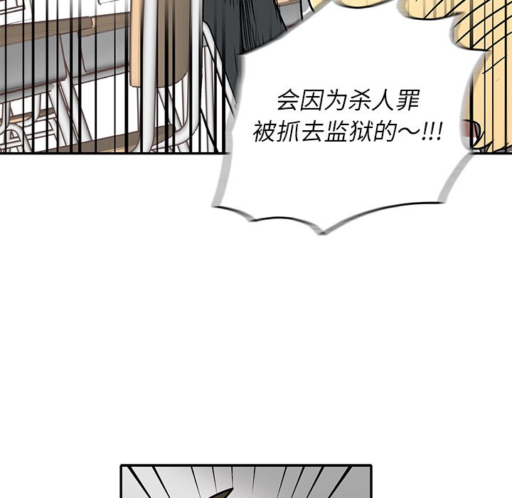 第5話 - 第111张