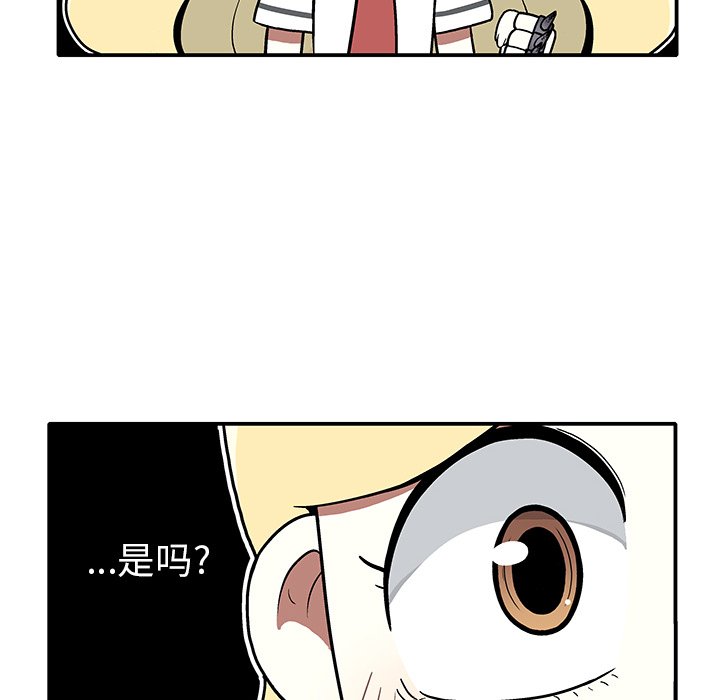 第5話 - 第115张