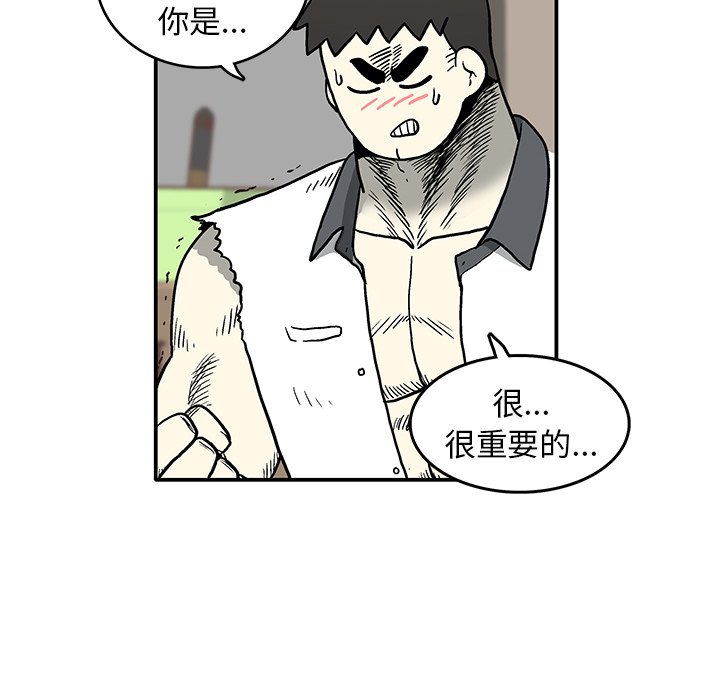第5話 - 第117张
