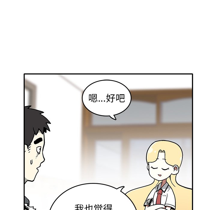 第5話 - 第119张