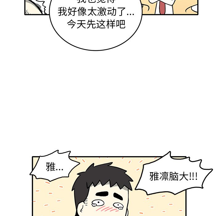 第5話 - 第120张