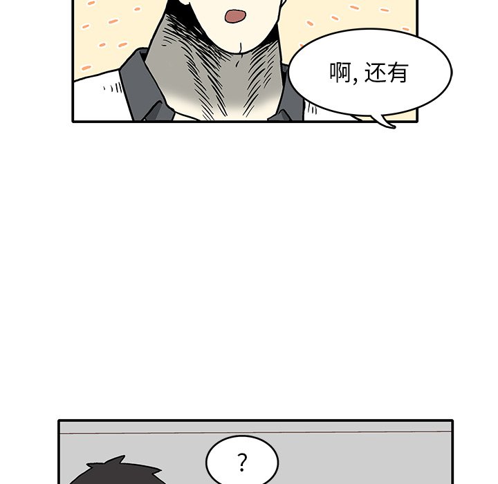 第5話 - 第121张