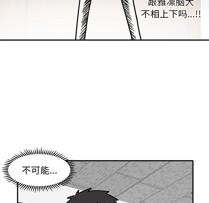 第5話 - 第13张