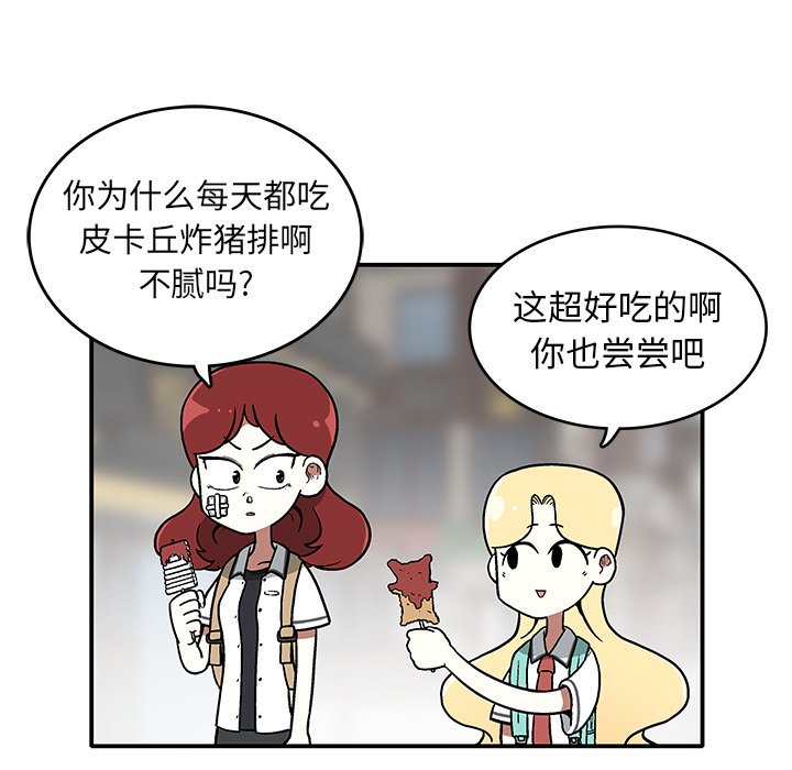 第5話 - 第133张