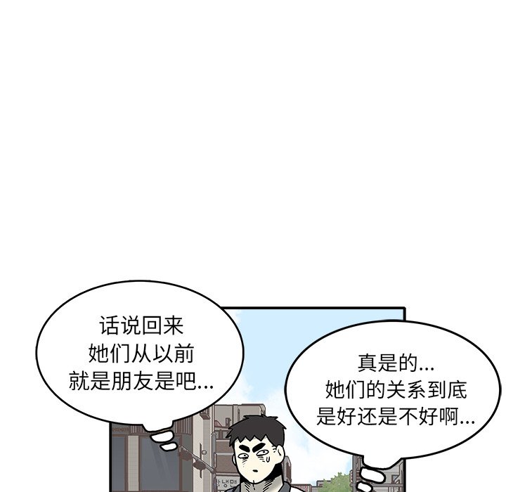 第5話 - 第137张