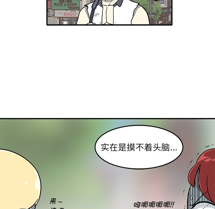 第5話 - 第138张