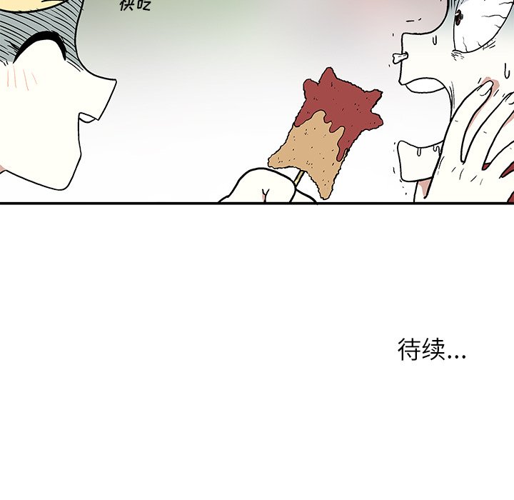第5話 - 第139张