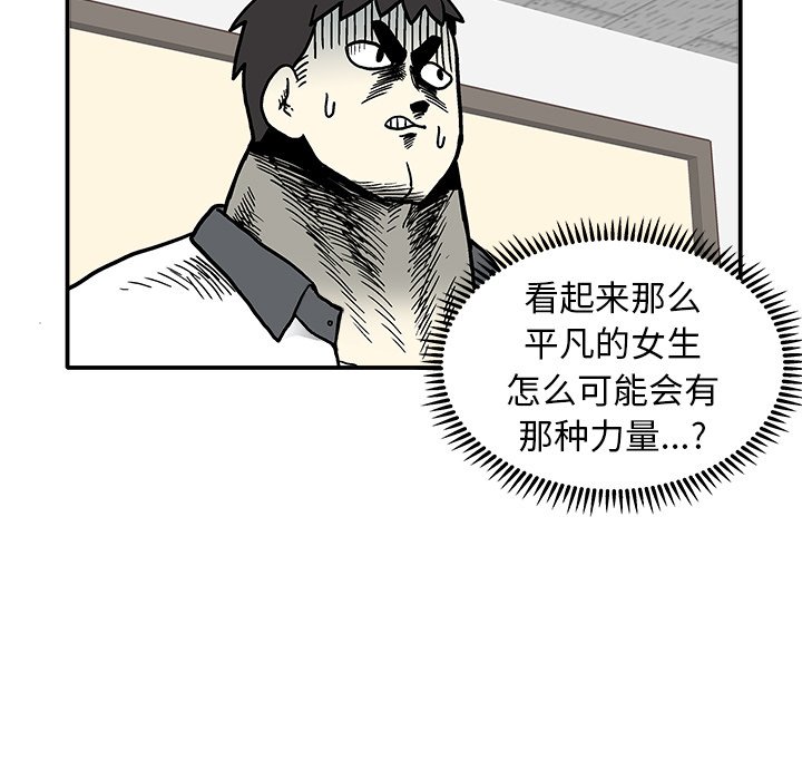 第5話 - 第14张