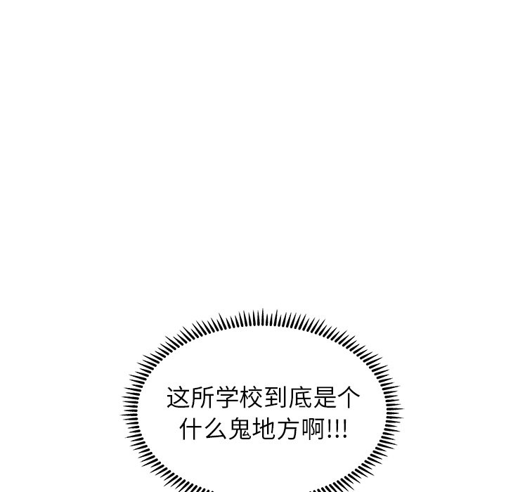 第5話 - 第15张