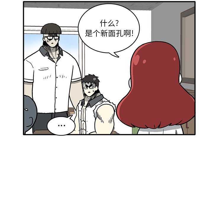 第5話 - 第18张