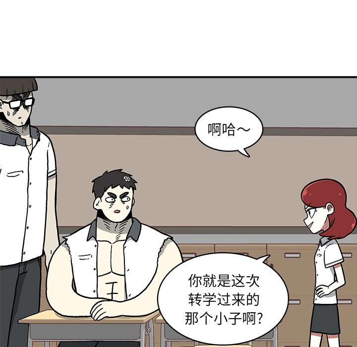 第5話 - 第19张