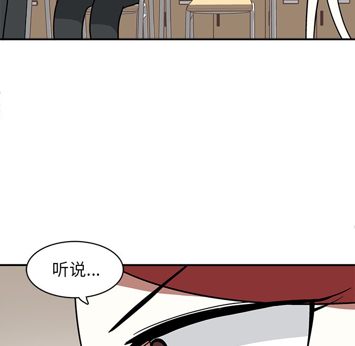 第5話 - 第20张