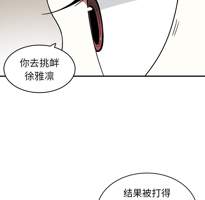 第5話 - 第21张