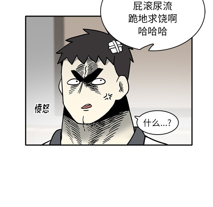 第5話 - 第22张