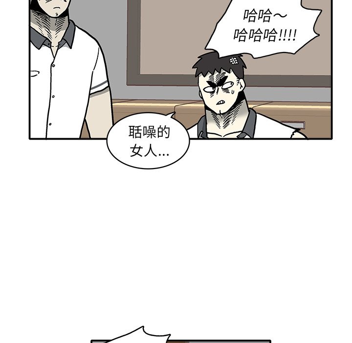第5話 - 第25张