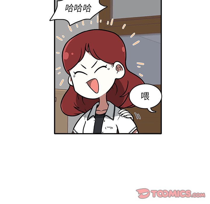 第5話 - 第26张