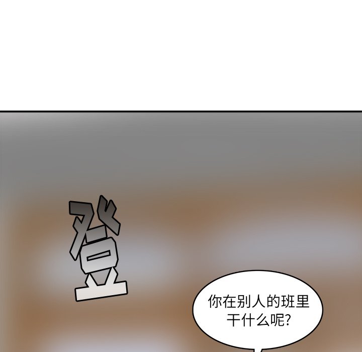 第5話 - 第27张