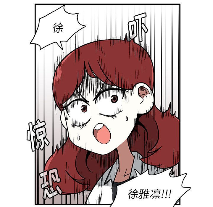 第5話 - 第31张