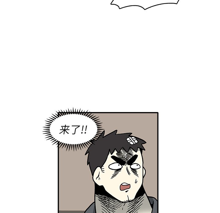 第5話 - 第32张