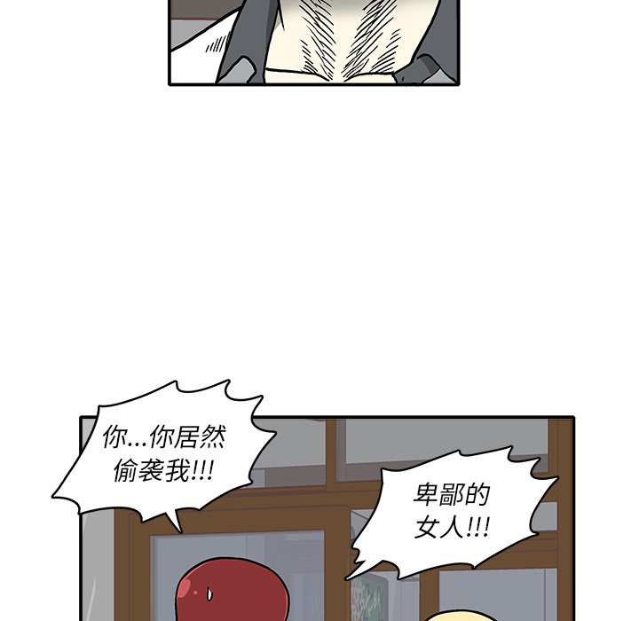 第5話 - 第33张