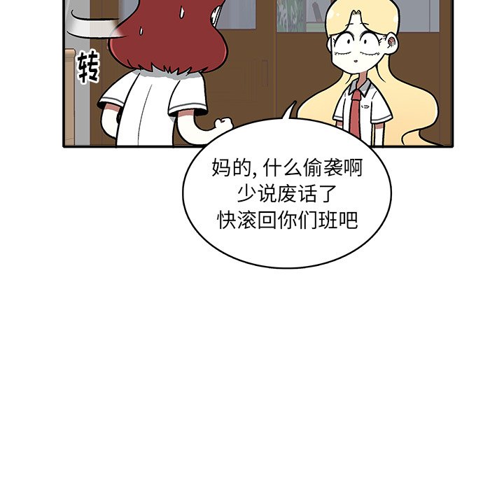 第5話 - 第34张