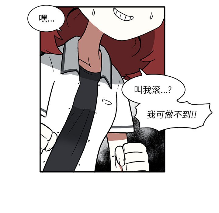 第5話 - 第35张