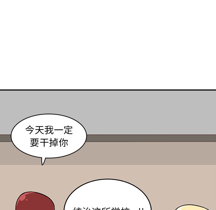 第5話 - 第36张