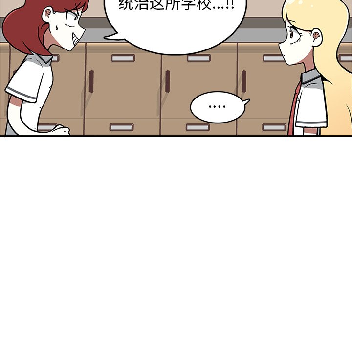 第5話 - 第37张