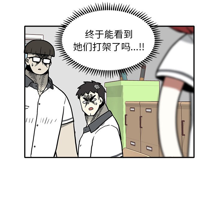 第5話 - 第38张